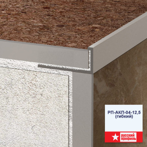 RP-AKP-04-12-5-gibky-1