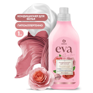 Кондиционер концетрированный для белья Grass EVA sensitive 1 л