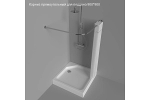 Карниз для квадратного поддона Тритон 900