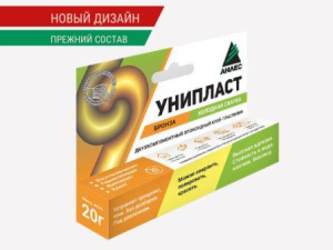 new-design-Uniplast-Bronza