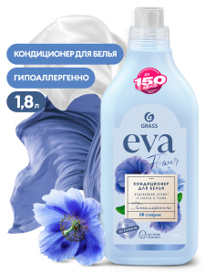 Grass EVA flower 1.8 л