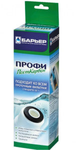 barer_profi_postkarbon_2