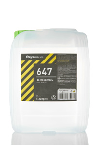 647 5 л (002)