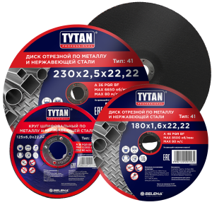 otrezniye-diski-tytan-professional