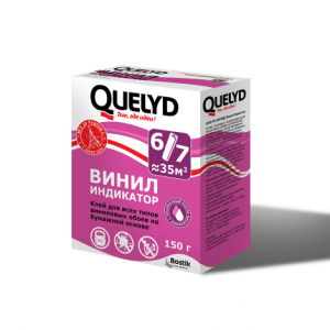 Quelyd Vinyl Indicator 150 1200x1200 px.jpg