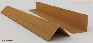 ugolok-dvuhstoronniy-img-17b