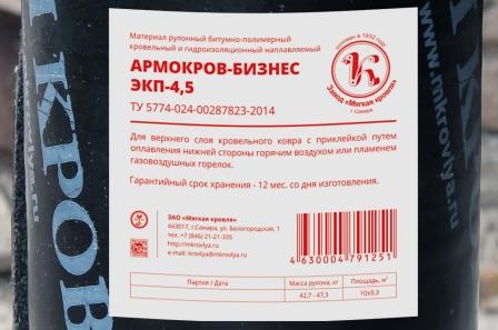 EKP4.53