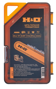 H-9827