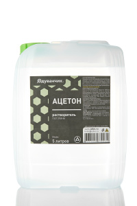 Ацетон 5л