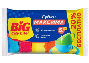 Губки кухонные с волнистой поверхностью 5+1шт Максима BIG Citi