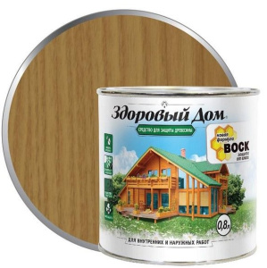 0,8 здоровый