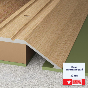 Kant-aluminevy-39mm-1