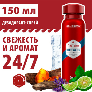 OLD SPICE Whitewater 150мл