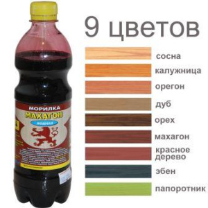 1_морилка-водная