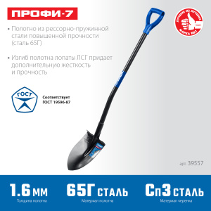 2954444 (1)