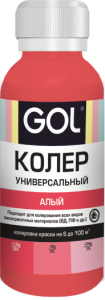 Алый_