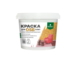 full_osb-prosept1