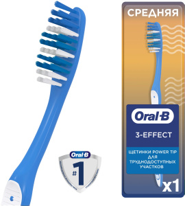 Зубная щетка Oral-B 1-2-3