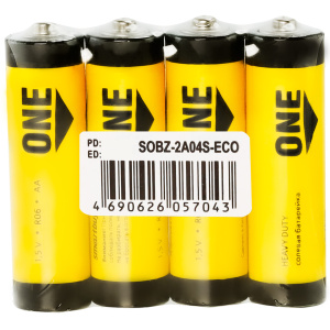 SOBZ-2A04S-Eco