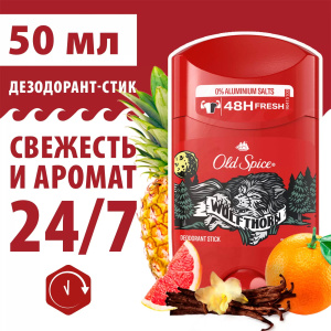 Дизодорант твердый OLD SPICE Wolfthom 50мл