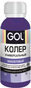 фиолетовый_