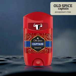 Дезодорант твердый OLD SPICE Captain