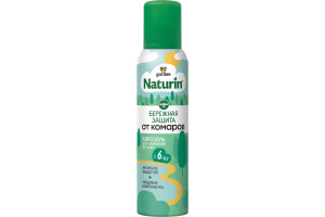 Аэрозоль от комаров Gardex Naturin Бережная защита 150мл