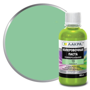 колер 13