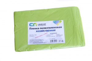 Пленка Хозяйственная