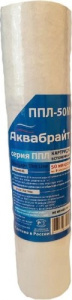 ППЛ-50 м