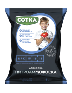 СОТКА Нитроаммофоска 1кг_д2