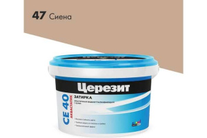 zatirka_2_kg_tserezit_aquastatic_se_40_siena_47
