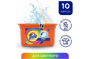 СМС автомат капсулы Tide Color 10х16,8г