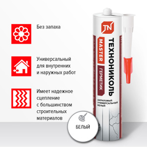 Герметик акрил белый ТЕХНОНИКОЛЬ универсальный