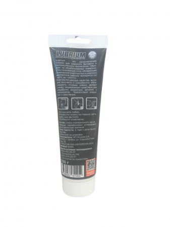 lubruim_230_g_zadnik.0x510