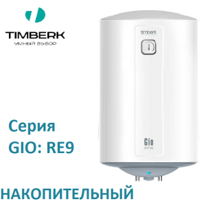 Timberk GIO RE9-600x600