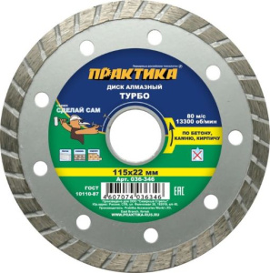 0000овн