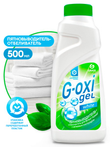 Пятновыводитель-отбеливатель Grass G-Oxi для белых вещей с активным кислородом 500гр