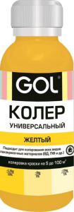 Паста GOL Жел