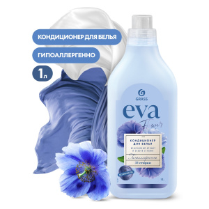 Кондиционер концетрированный для белья Grass EVA flower 1 л