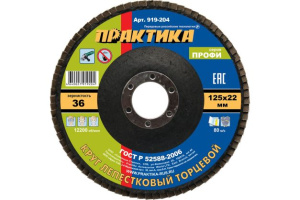 51457081ынр