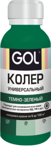 темно-зеленый_