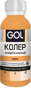 охра_