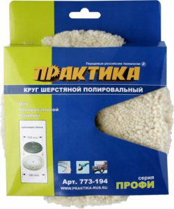 пртп