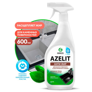 Чистящий спрей для кухни для камня Grass Azelit 600мл