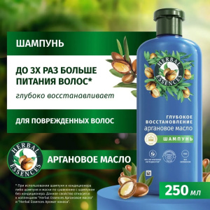 Шампунь Herbal Essences Аргановое масло 250мл