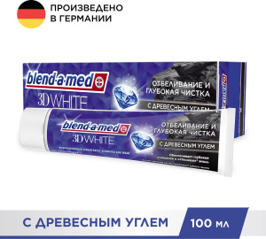Зубная паста Blend-A-Med 3D White Отбеливание и глубокая чистка с Древесным углем 100мл