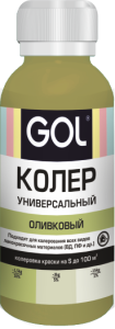 оливковый_
