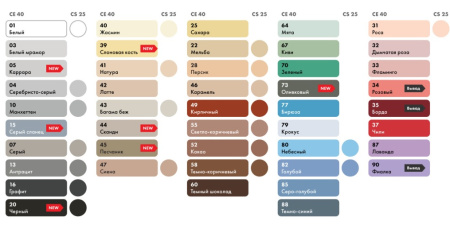 палитра церезит