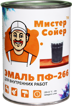 emal-pf-266